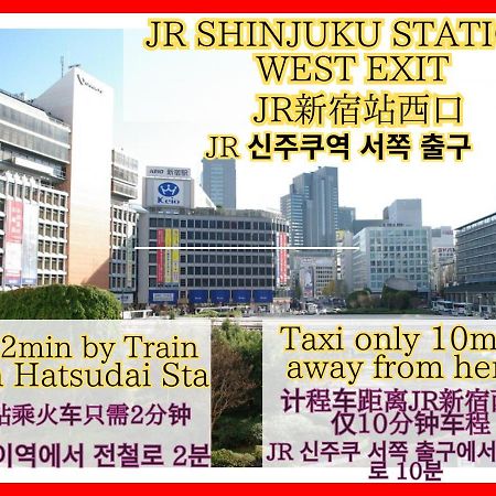 Best Shinjuku Modern Full-Furnished Family Size Apartment3 Only 2Min To Shinjuku By Train Tokio Buitenkant foto