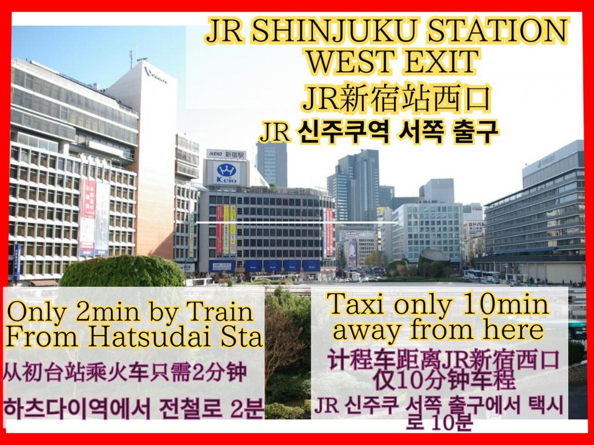 Best Shinjuku Modern Full-Furnished Family Size Apartment3 Only 2Min To Shinjuku By Train Tokio Buitenkant foto